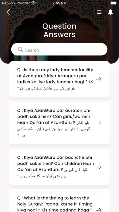 AzanGuru iPhone screen — knowledge assessment quiz
